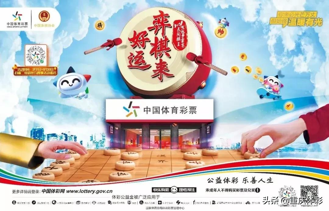 今年棋王争霸赛赛况,棋王争霸赛赛况