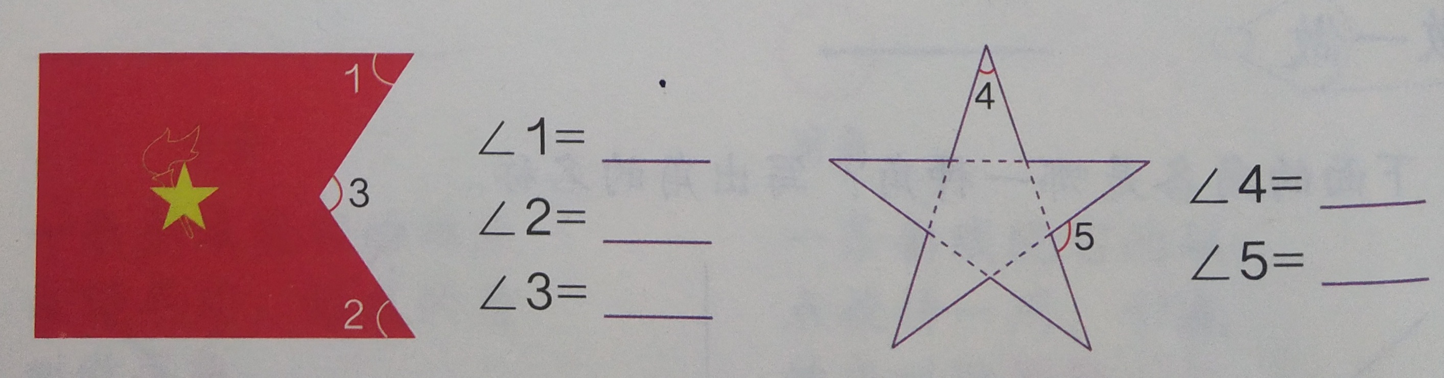 小学二年级用尺子量角的正确方法,四年级角的度量怎么测量避免误差