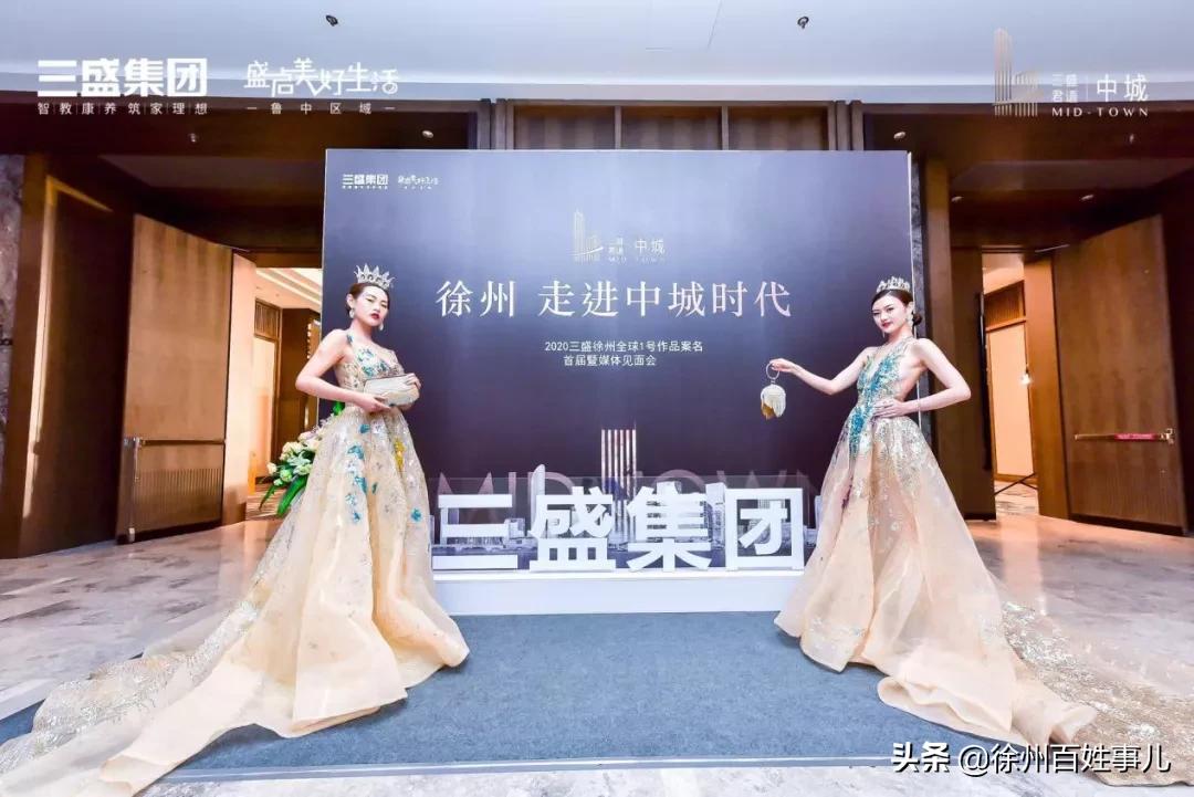 三盛中城徐州,徐州三盛中城现在的状况