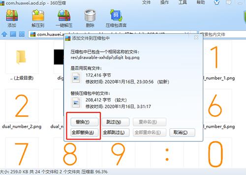 华为p30pro锁屏壁纸怎么设置,华为nova5pro锁屏壁纸怎么设置