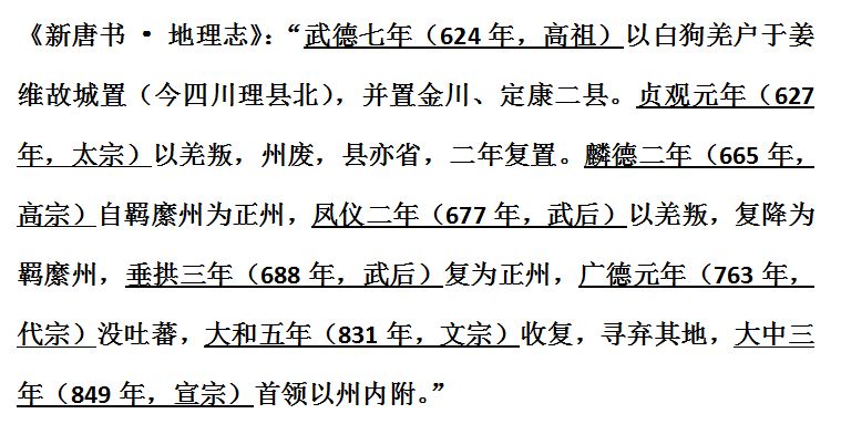 帝国嗜血之维州浮沉