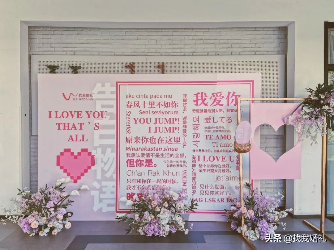 MyEyes，七夕三万对情侣民政局秀恩爱现场直击