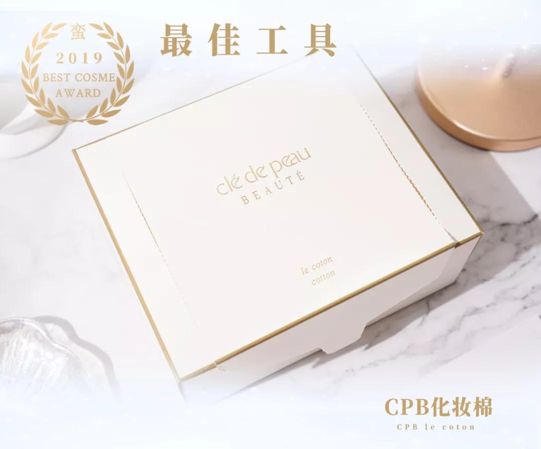 美容大赏人气单品,蛮式美容大赏