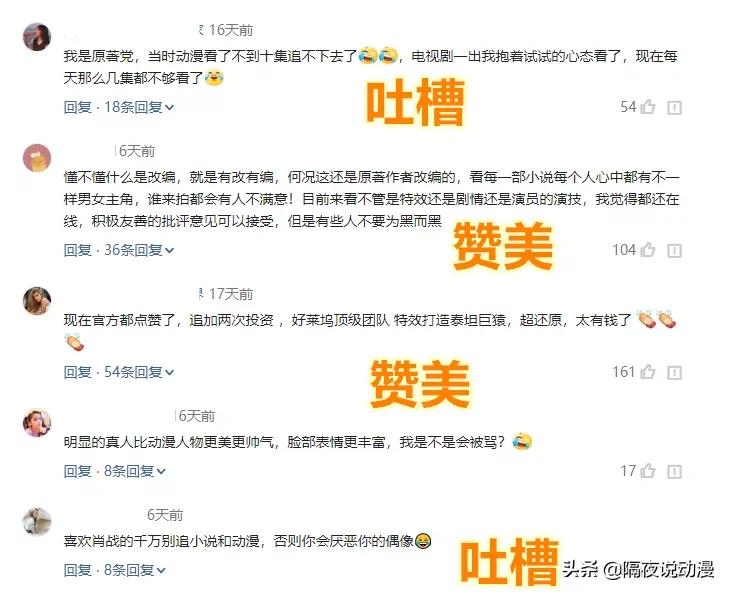 斗罗大陆央视二次定档,斗罗大陆真人播出