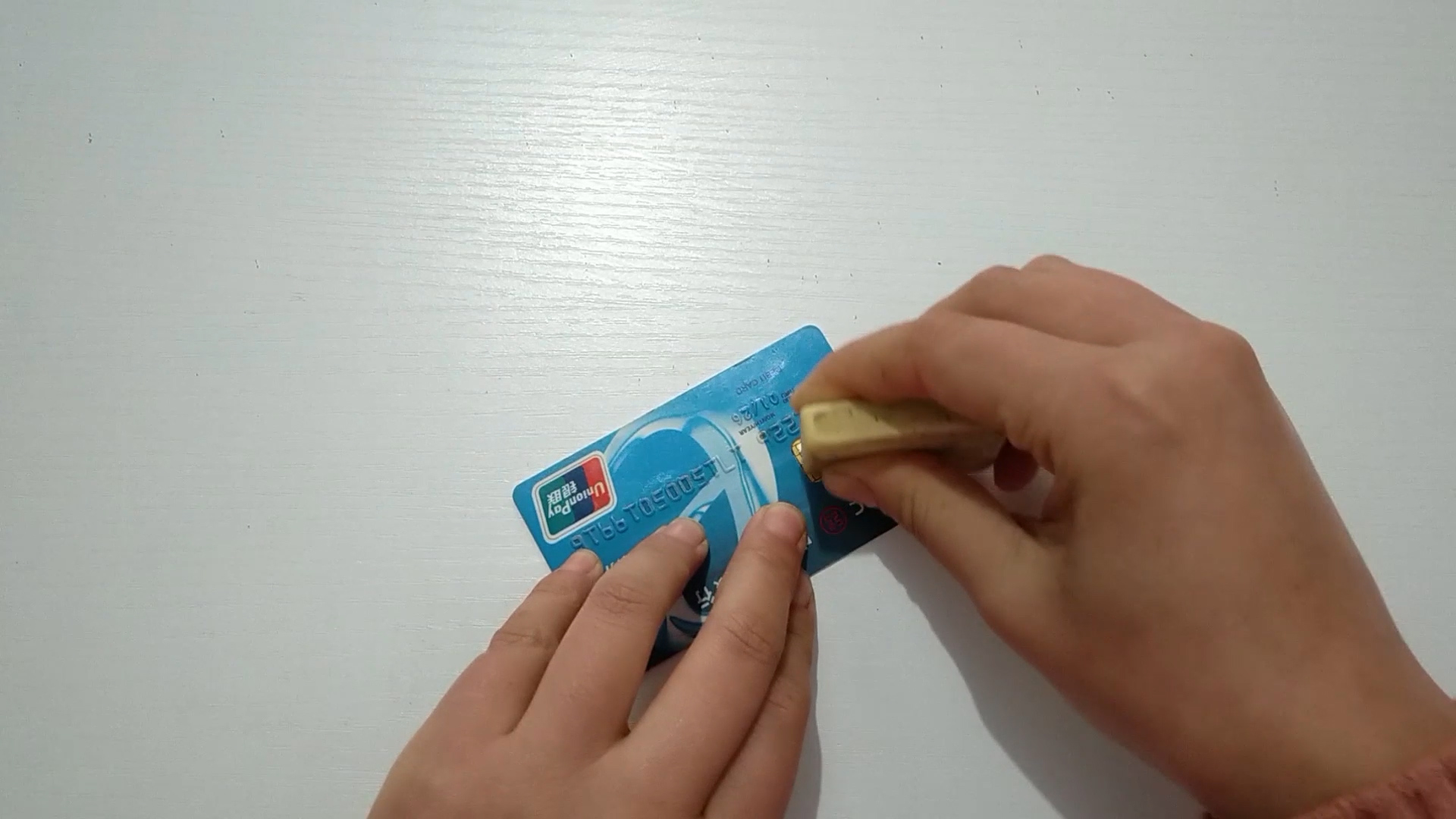 银行卡消磁去银行怎么办理,银行卡消磁最快恢复方法