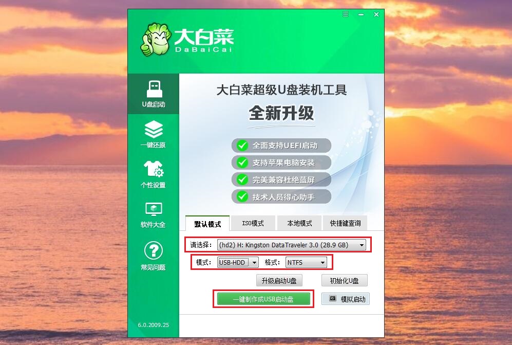 电脑系统安装教程win10正版多少钱,电脑系统安装教程u盘制作