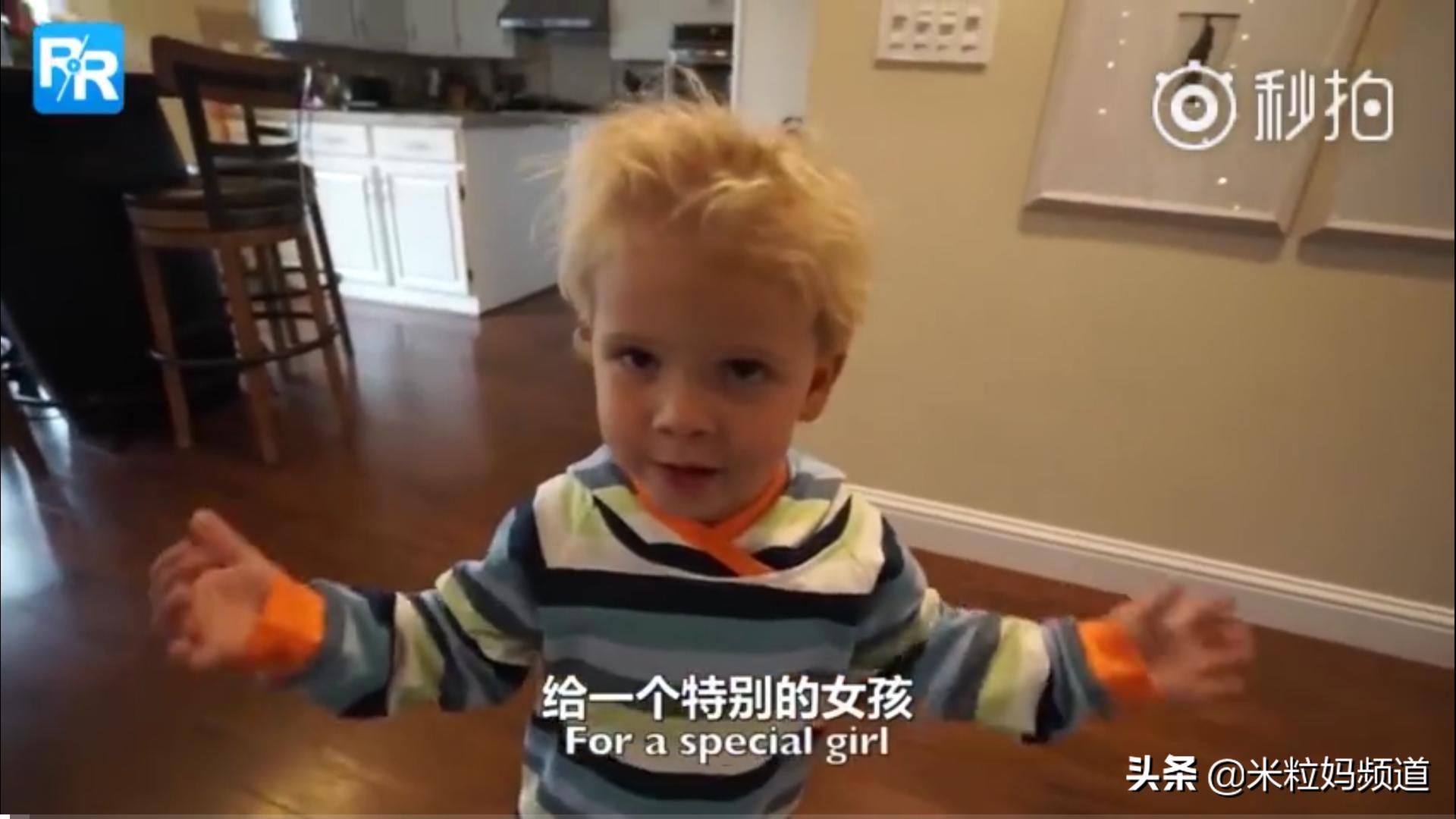 当三岁的儿子说，他要给一个特别的女孩做顿饭