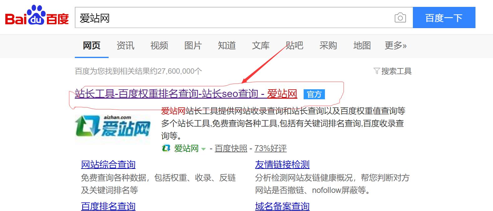 不要付费*帖删**了，四招教你对付网络水军，非常受用，你可以试试