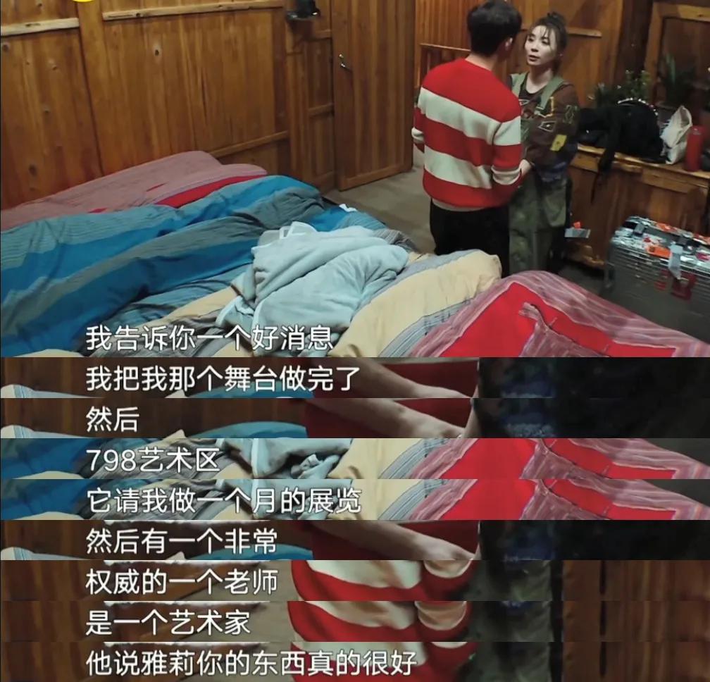 城市版的李子柒,李子柒真实的豪宅变化