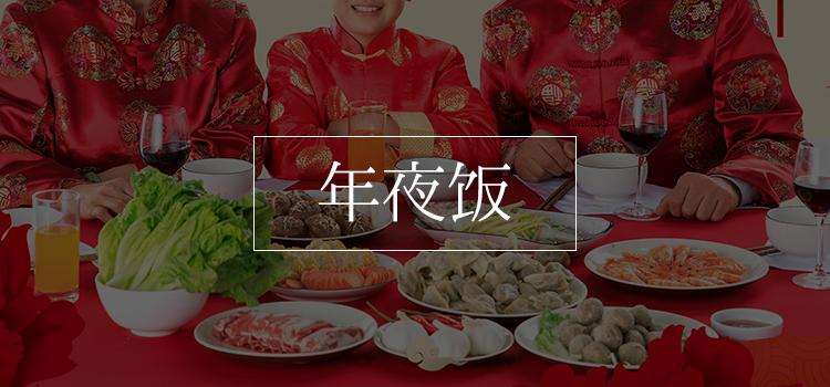 新春锦鲤红包8888活动,年味大礼包贺岁礼