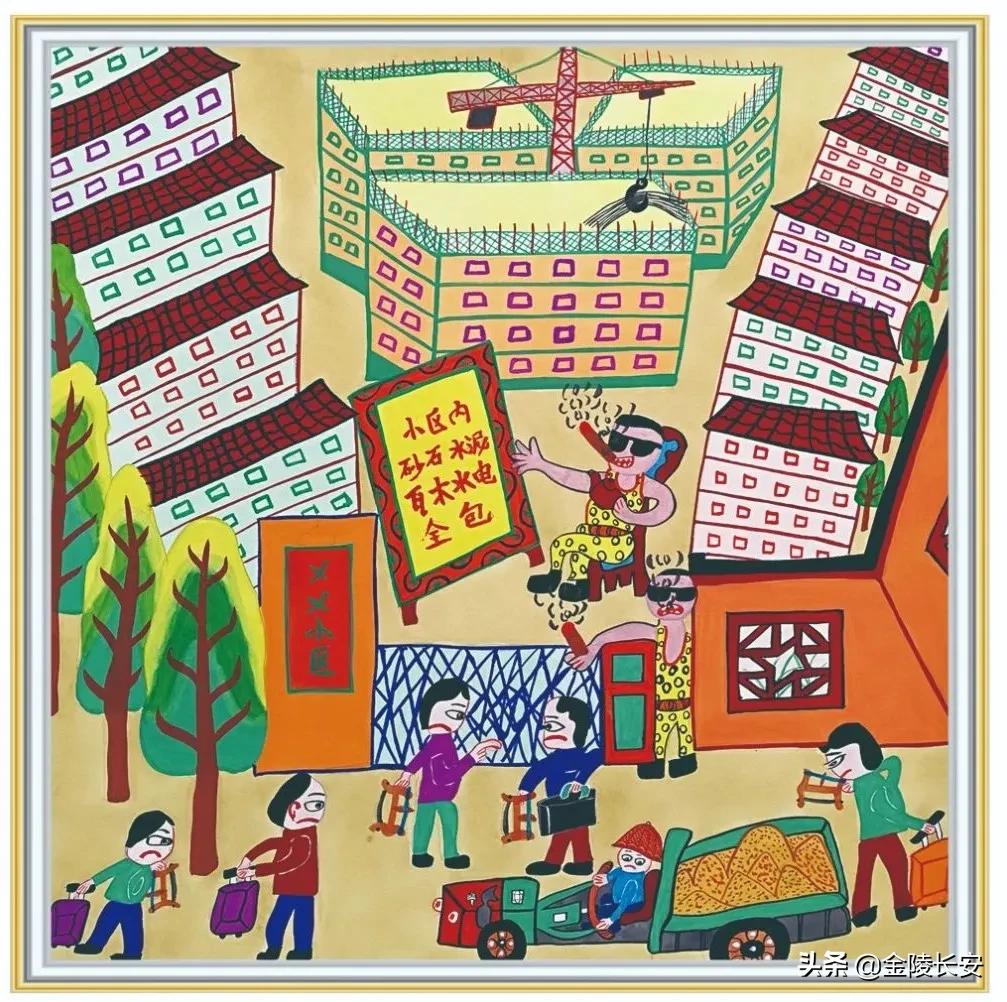 *合六**区“扫黑除恶”效果如何？向您汇报！