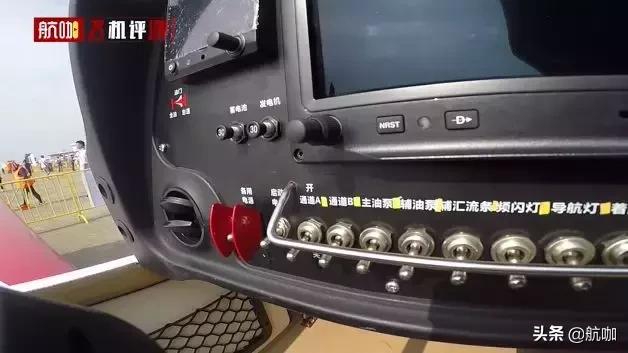 阿若拉飞机详细介绍,阿若拉飞机低配版