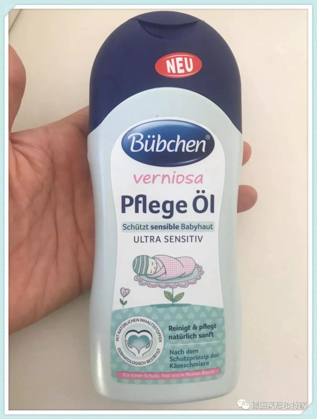 在德国，我都给孩子买什么了？「二」