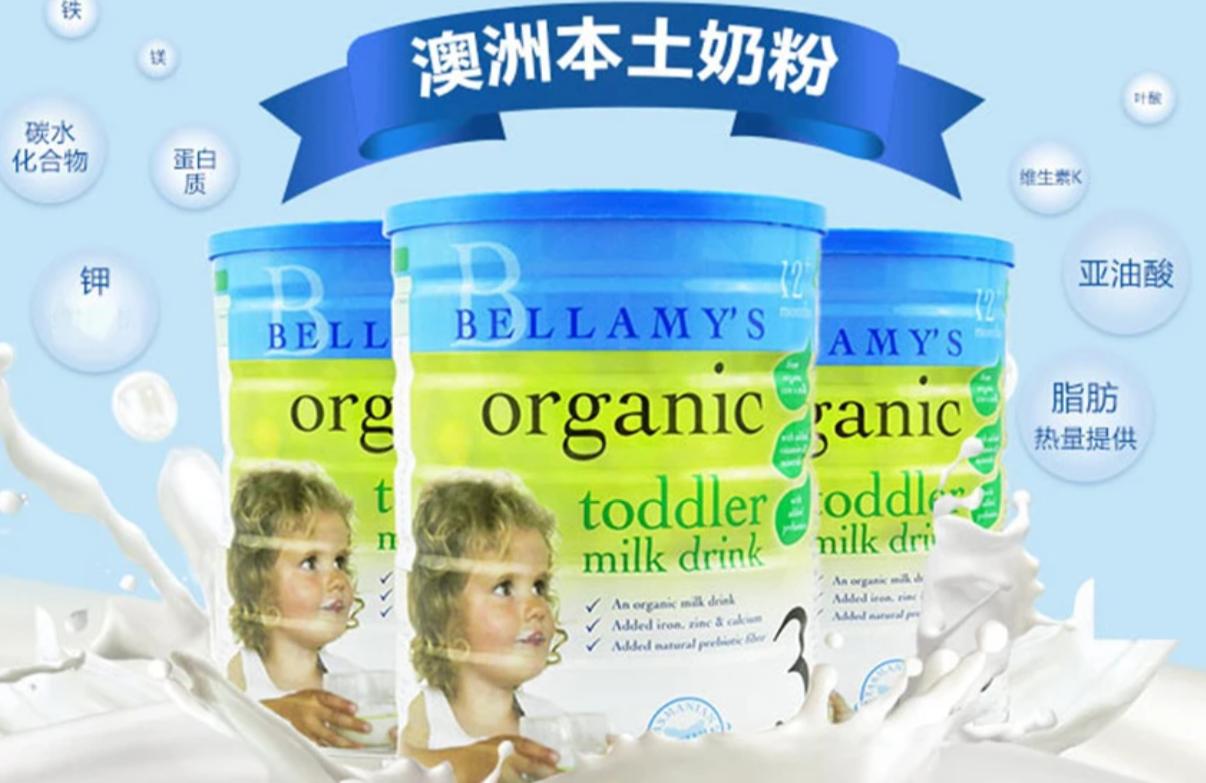 澳洲中国奶粉最新事件,澳洲奶粉被曝光