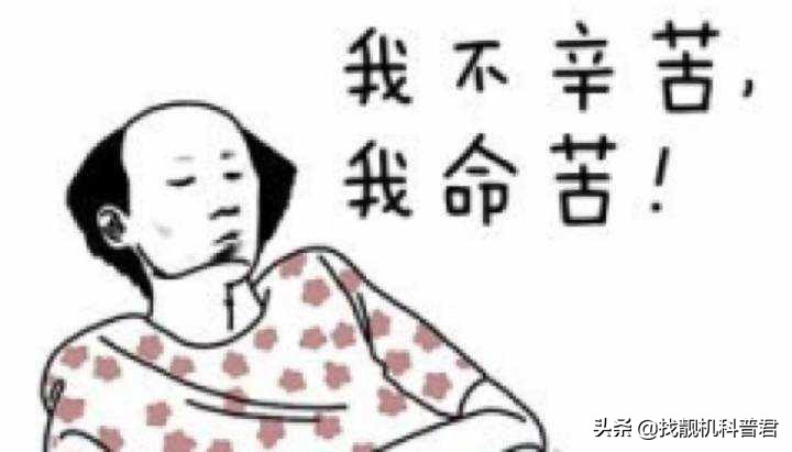 过敏反应短视频,类过敏反应与过敏反应的区别