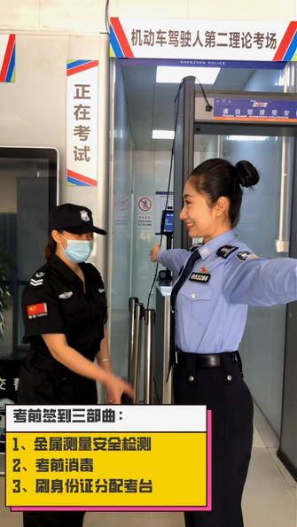 各科目开考时间,各科目考试时间及批次