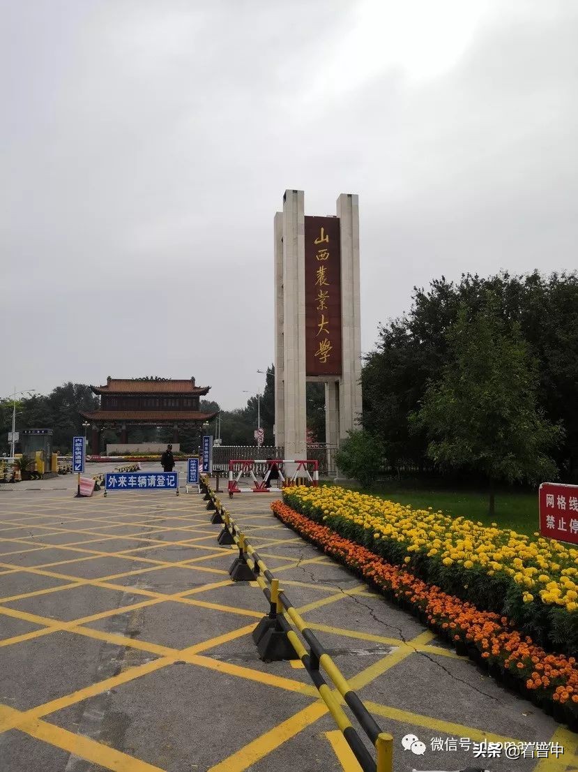 山西农大现在还是全国重点吗,山西农大最新排名