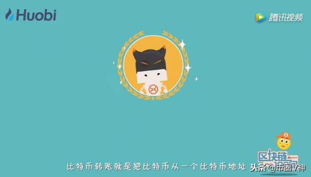 区块链100问第1集,区块链100问全集观看