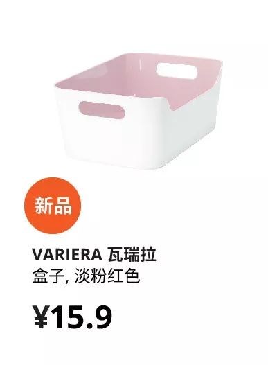 天津宜家新品,宜家春季上新季