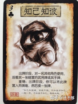 三国杀国战主将副将有什么讲究,三国杀国战张绣武将技能什么意思