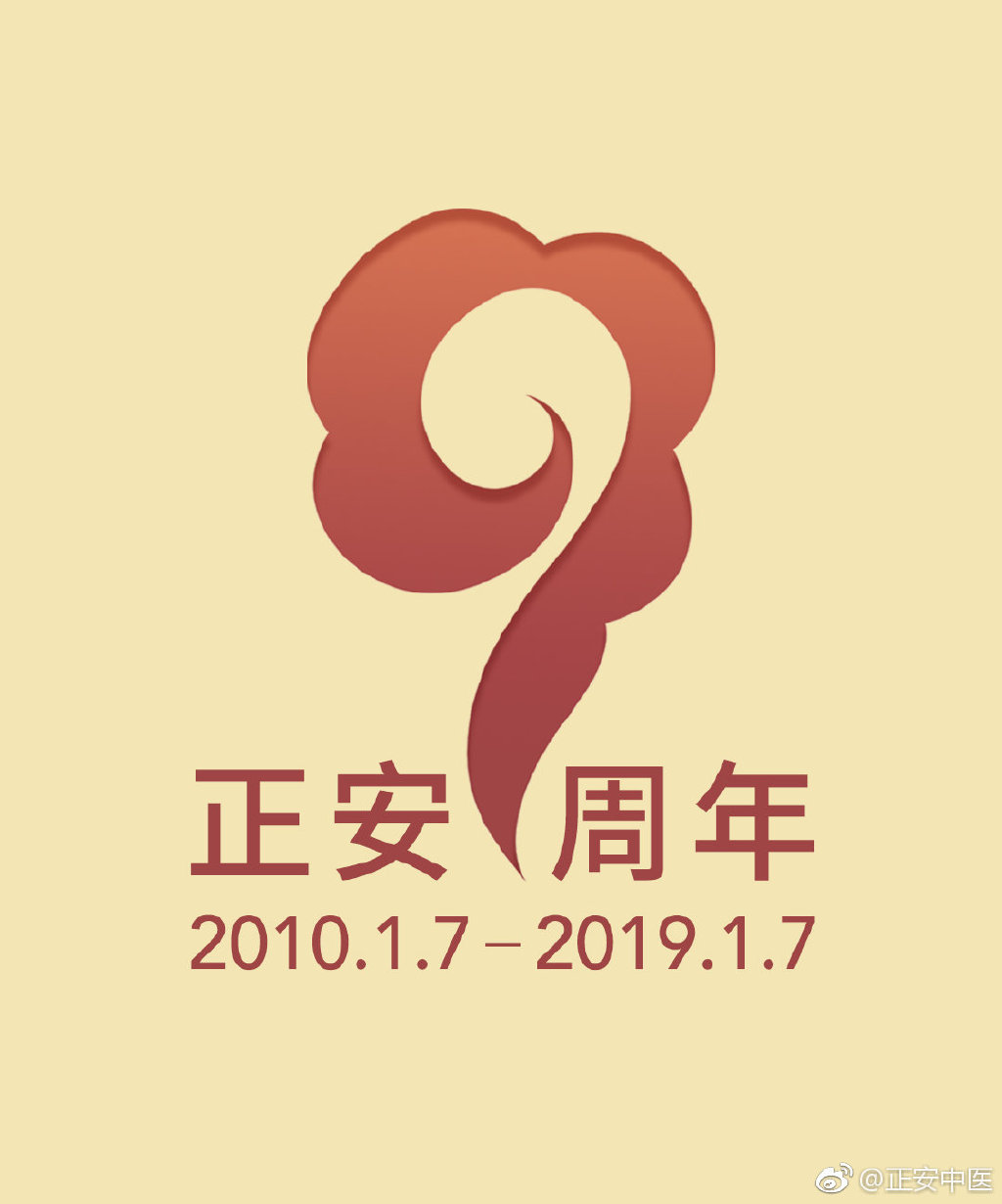 如果你心里还有想成为好中医的梦想，现在就是重新捡回梦想的时候