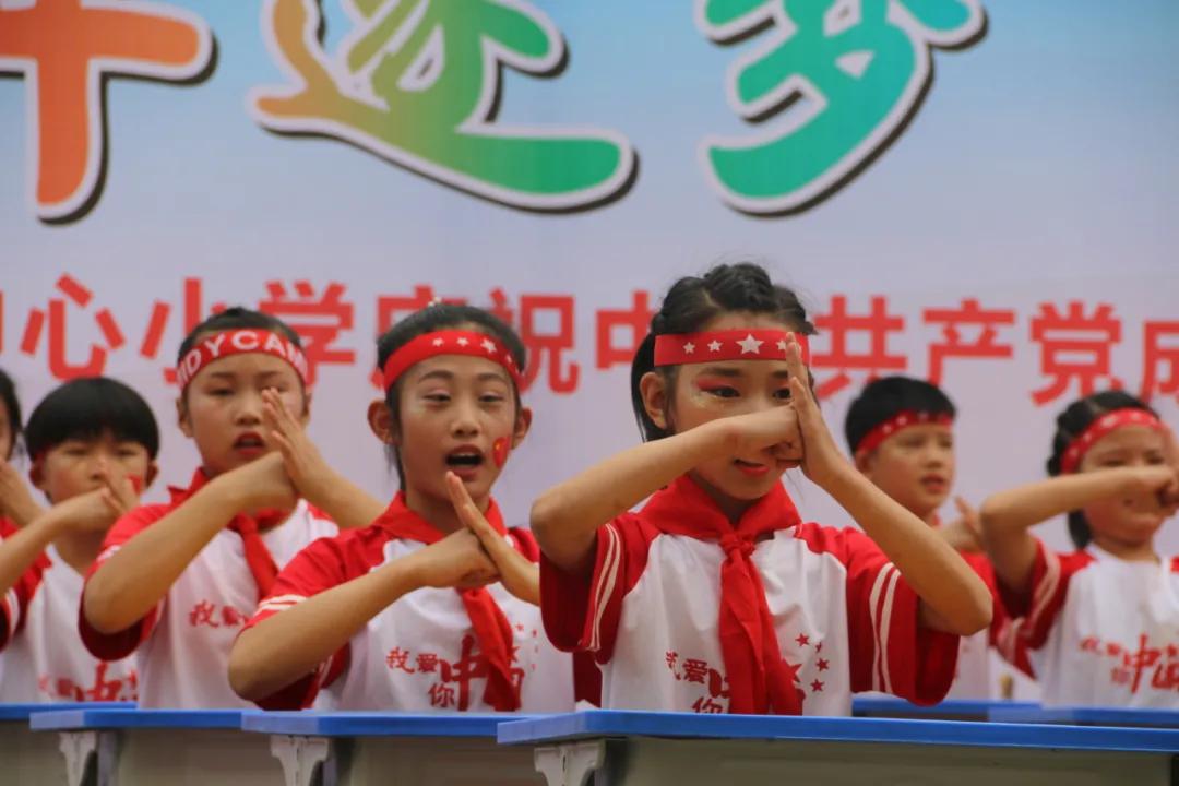 新市中心小学缤纷六一文艺汇演,临潼新市中心小学六一儿童节表演