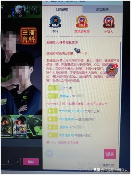 主播诱赌月入过万,主播诱导赌博罪判几年