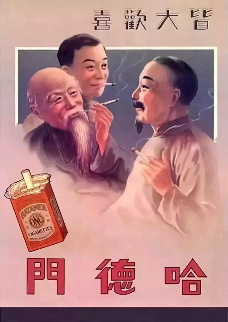 民国广告女郎,民国时期的美女商品广告