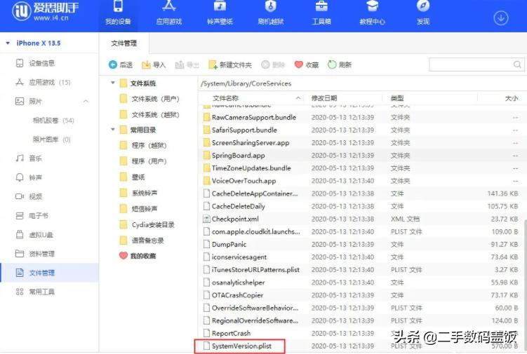 iphone卡贴机最新解锁方式,iphoneatt卡贴解锁教程