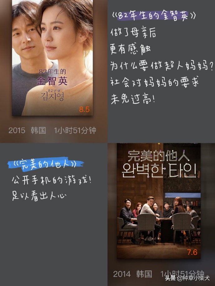 推荐16部很值得一看的高分电影,国产高分电影推荐9分以上