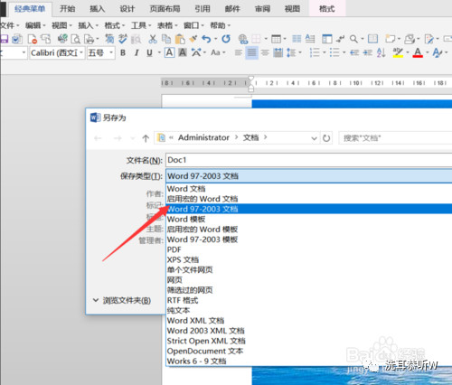 docx打开后格式不对,docx打开不能编辑怎么办