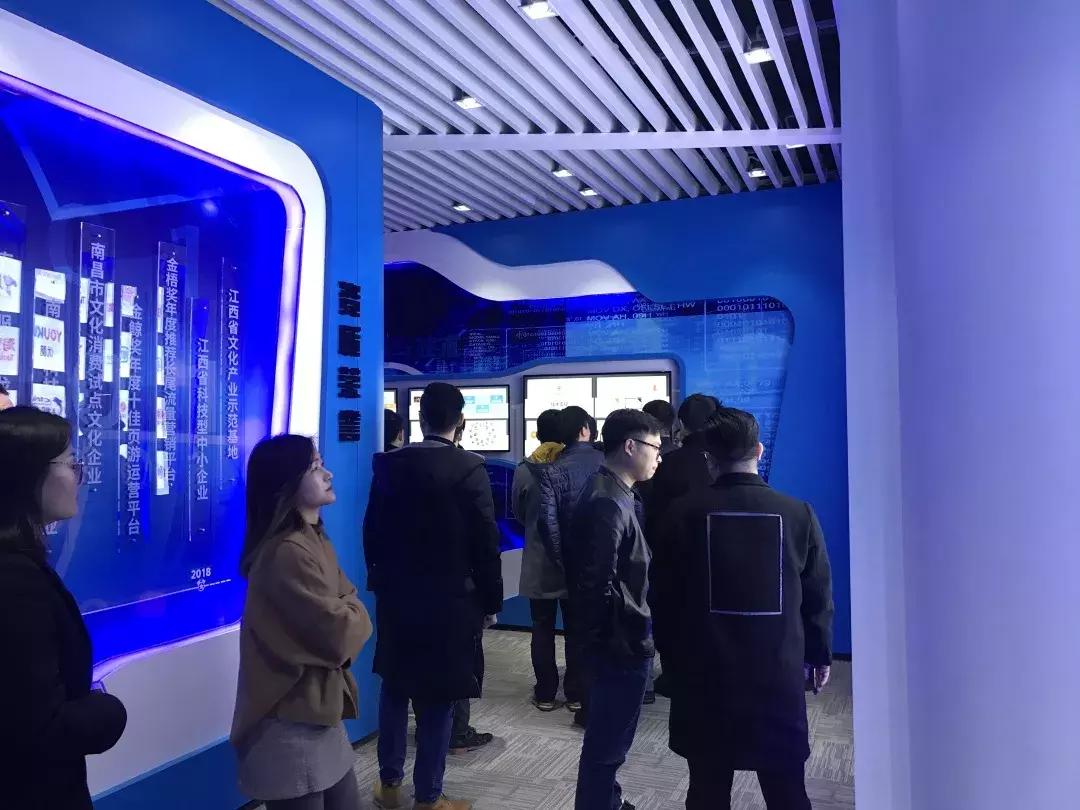 搜狗搜索合作伙伴参观中至集团