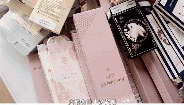 美瞳推荐第一次戴日抛,美瞳推荐第一次戴