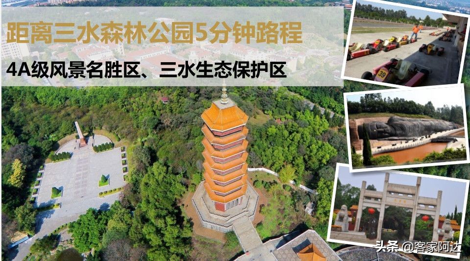 佛山千灯湖豪宅推荐,佛山恒大郦湖城小洋房