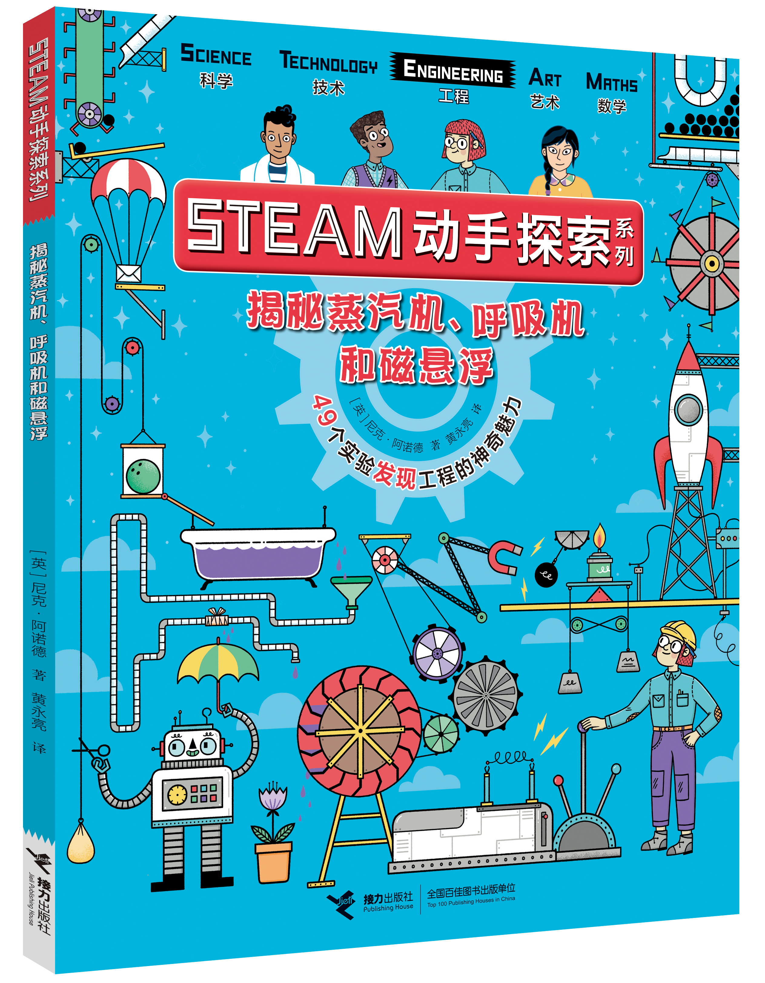 水肥一体化滴灌简易制作,农田滴灌制作全过程