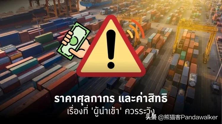 海关进口缴款书报税流程,出口货物纳税申报需要哪些材料