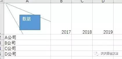 excel如何设置打印每页都有表头,excel表格怎样在表头设置下拉选项