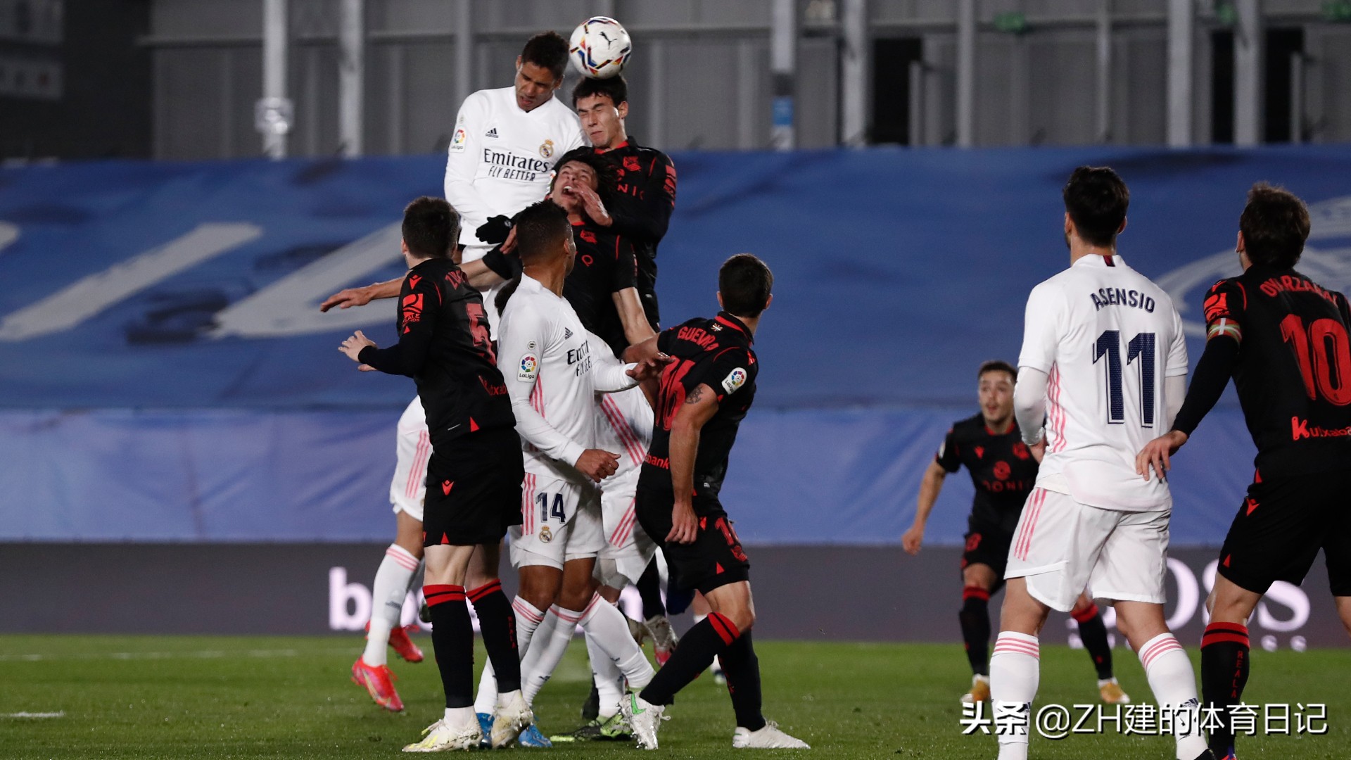 皇马1-0皇家社会,皇马1-0皇家社会迪亚斯