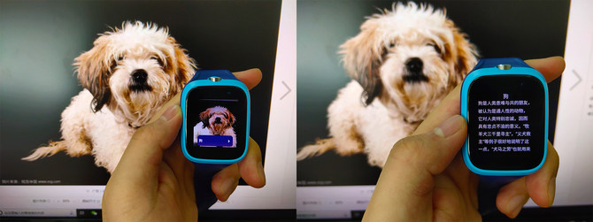 阿巴町儿童智能手表有什么功能,阿巴町电话手表t1