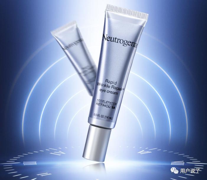 眼部护理第一名,眼部护理创新