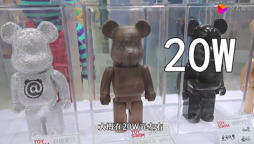 炒完鞋又来炒熊？一只可卖20万，“韭零后”的疯狂你不懂