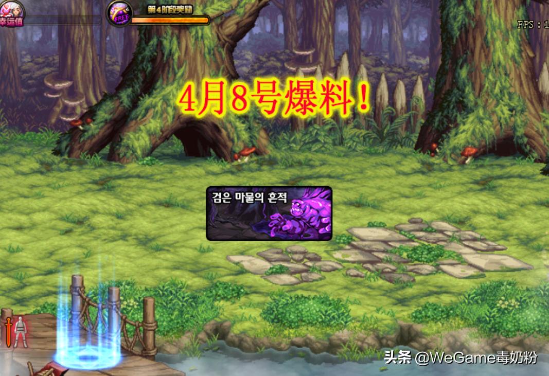 dnf高级副本更新内容,dnf副本更新时间表最新