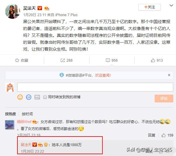 渣男遇上拜金女？吴秀波和小三这出戏越来越狗血了