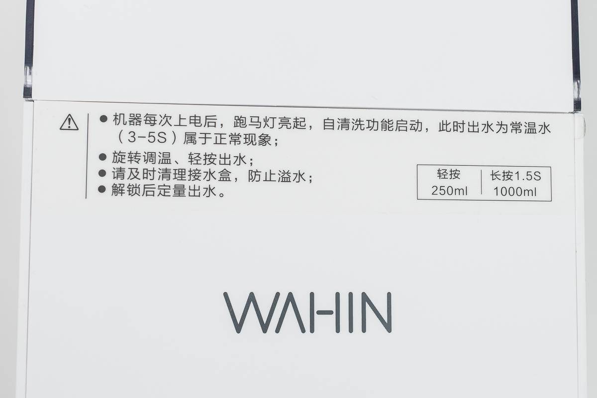 华凌即热饮水机,华凌即热饮水机好吗