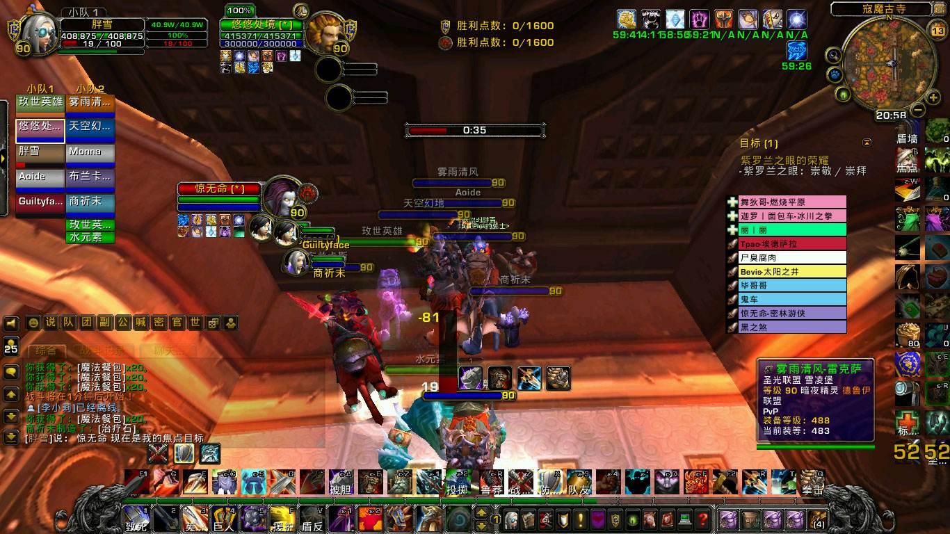 魔兽世界70级怀旧服术士pvp装备,魔兽世界怀旧服tbc术士pvp天赋