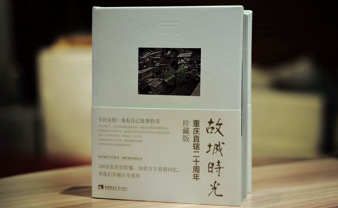 在工业气息下寻找小文艺，带你重新认识雾都重庆