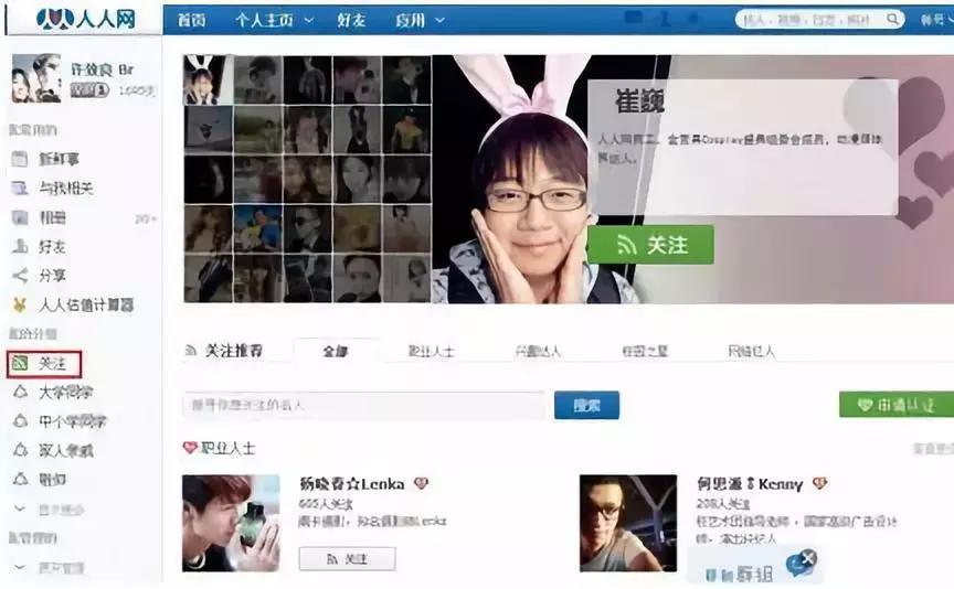 陈一舟现状如何,陈一帆跌入低谷