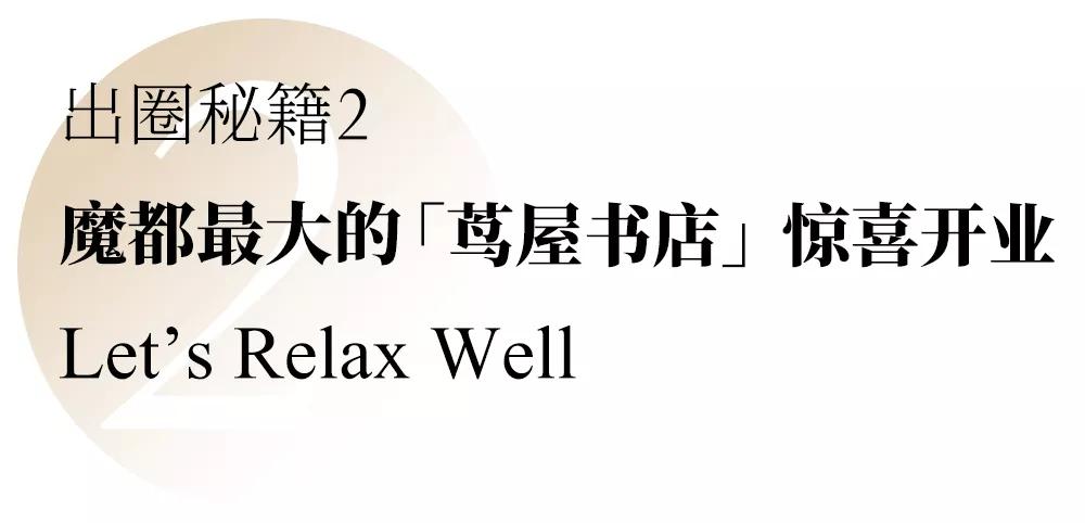 christiandiorcouture前滩太古里店,dior圣诞树前滩太古里