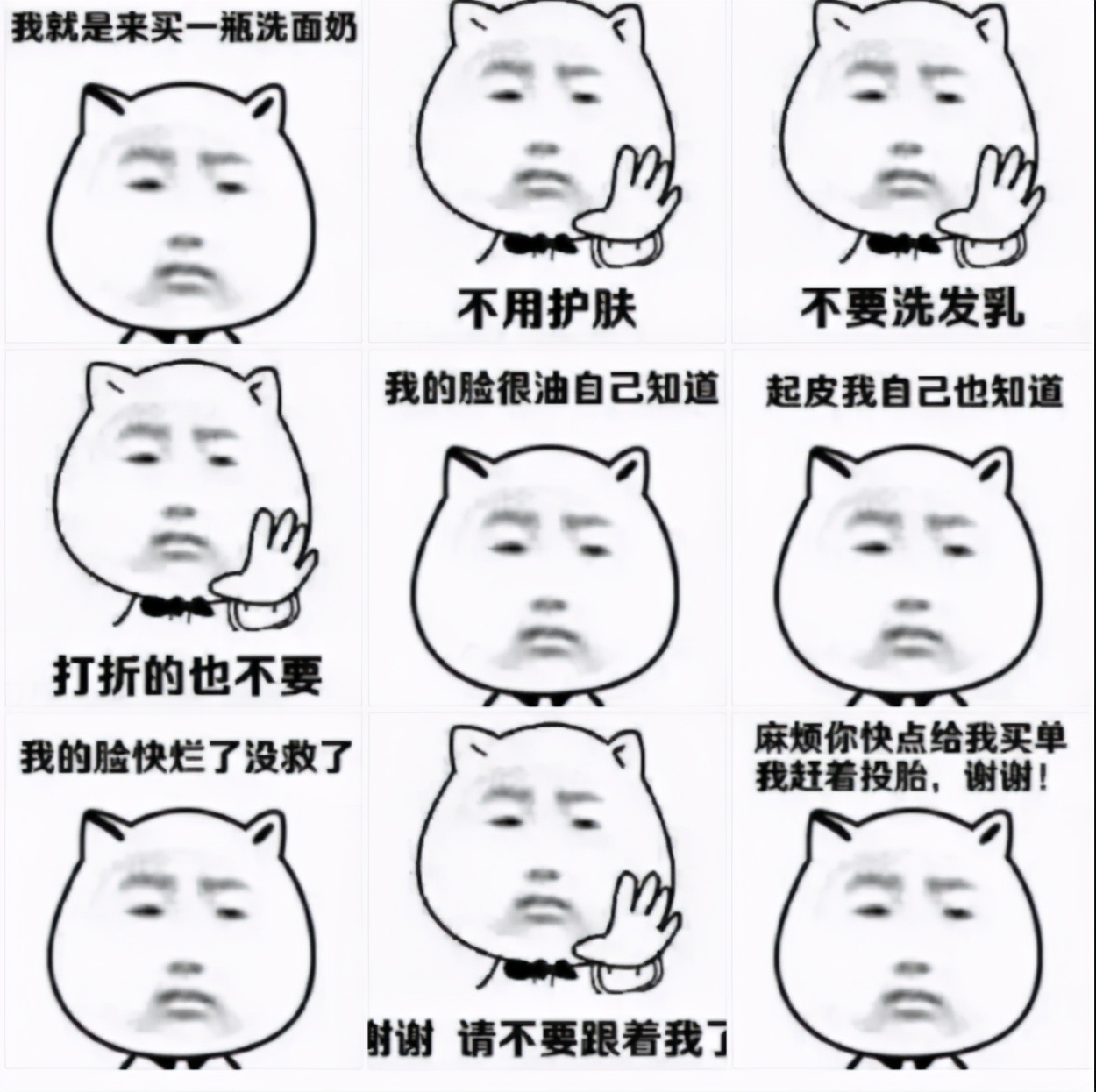 与李佳琪的嘴碎不一样，进屈臣氏的时候，是人生中皮肤最差的时候