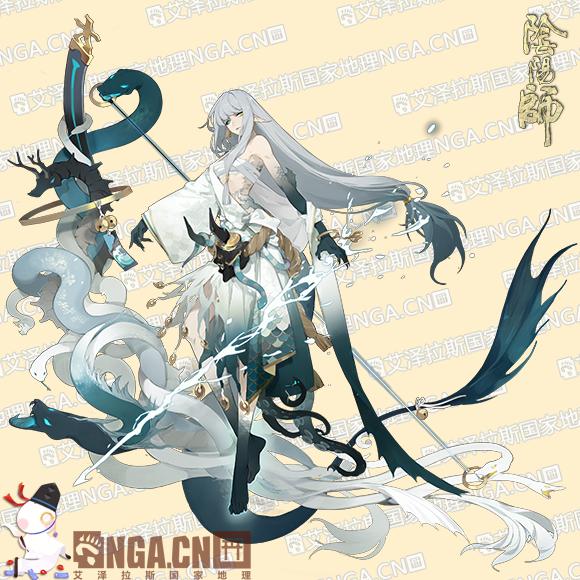 阴阳师铃鹿御前御海临渊高清壁纸,铃鹿御前皮肤御海临渊特效取消